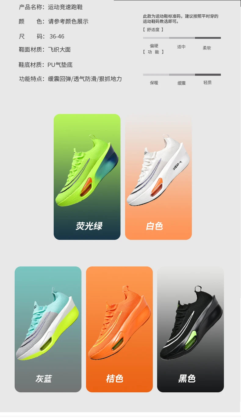 Luftpolster-Laufschuhe, Marathon-Spezialität, Herren, Sport, atmungsaktiv, leicht, Damen, bequem, sportlich, rutschfest