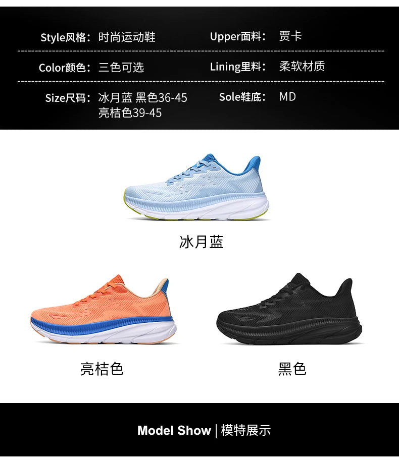 Laufschuhe, Training, Spezialität, Marathon, Herren, Sport, atmungsaktiv, leicht, bequem, rutschfest, Freizeit-Sneaker für Damen