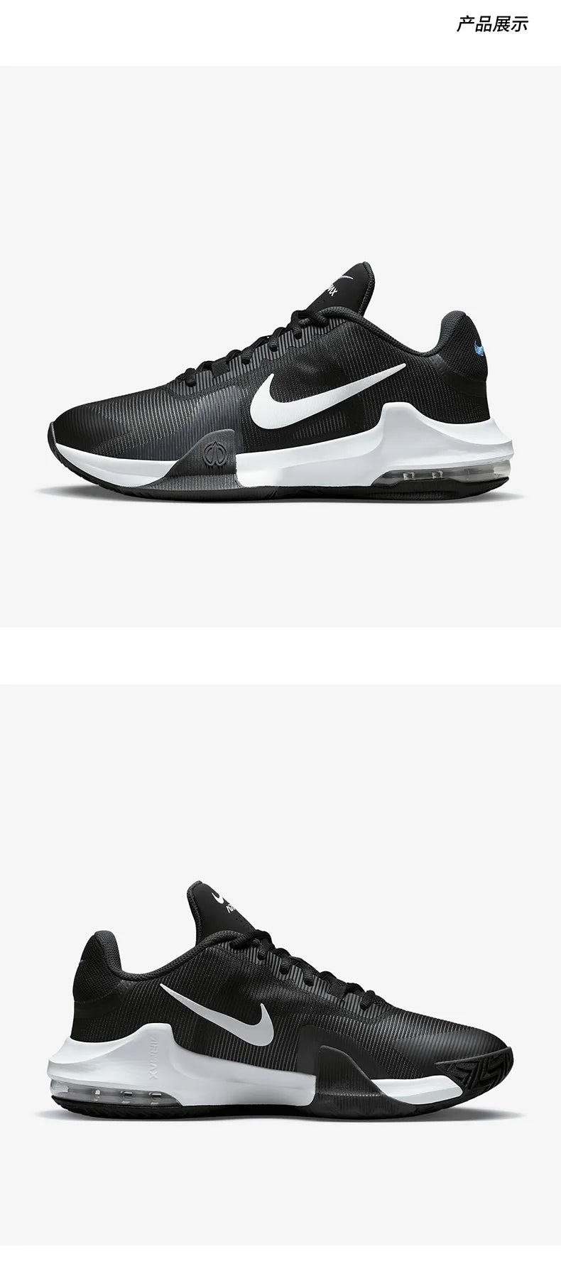 Nike Offizielle authentische AIR MAX IMPACT Herren-Trainings-Basketballschuhe DM1124-001