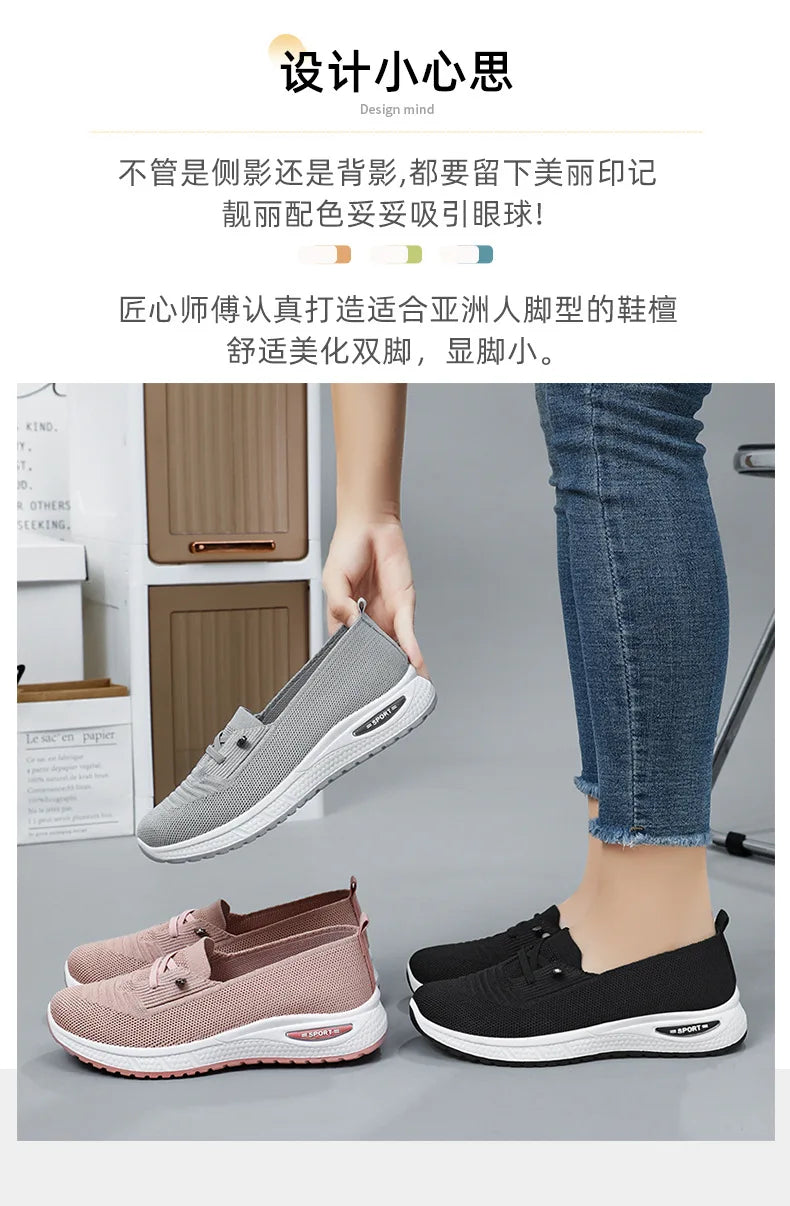 Sommer Damenschuhe Neue Mode Freizeitschuhe Atmungsaktive bequeme Sportschuhe Damenschuhe