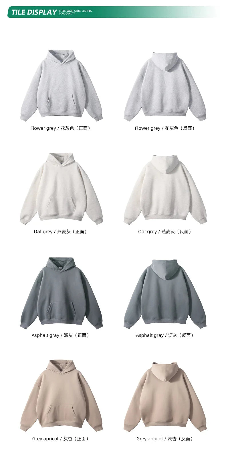 Winter Solid Color Hoodie Hip Hop Plush Hooded Sweatshirts Oversized Pullover Harajuku Custom Casual Hoodies Tracksuit Men Women