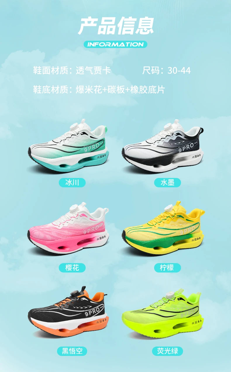 Spezialität Carbon Platte Sport Laufschuhe Marathon Air Kissen Männer Atmungsaktive Leichte Frauen Bequeme Rutschfeste Turnschuhe