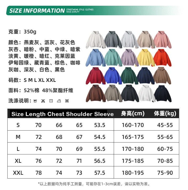 Loose fleece sweater