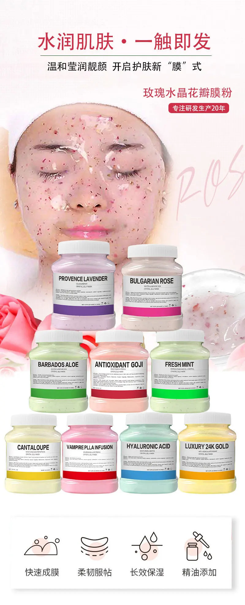 350g Feuchtigkeitsspendende 24K Gold Weiche Maske Pulver Rosenblütenblatt Kristall Gelee Maske Pulver Hautpflege Dropshipping